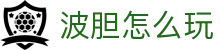 足球波胆正确比分入口|赛前分析推荐与赔率走势参考