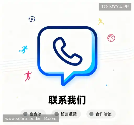 找到波胆分析